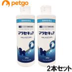 【2個セット】マラセキュア シャンプー 犬用 250mL（動物用医薬品）