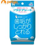 歯垢トルトル プラケ