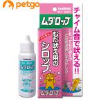 トーラス ムダロップ 30mL