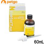 ニューロアクト プラス 犬猫用 60mL