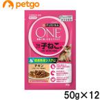pyulina one кошка pauchi1 лет до. ... для / беременность * кормление период. . кошка для chi King re- Be покрой 50g×12 пакет [ массовая закупка ]