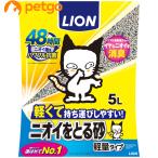 猫砂