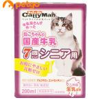 kya чай man .. Chan. местного производства молоко 7 лет c sinia для 200mL