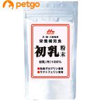 森乳 初乳 粉末 犬猫小動物用 30g【賞味期限2023年4月30日】