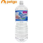  домашнее животное. натуральный вода V вода 2L