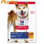 サイエンスダイエット シニア 小粒 高齢犬用 7歳以上 3.3kg
