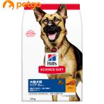 サイエンスダイエット シニア 大型犬種用 高齢犬用 7歳以上 12kg