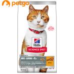 ショッピングサイエンスダイエット サイエンスダイエット 避妊・去勢猫用 避妊・去勢後〜６歳 チキン 2.5kg