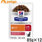 ショッピングストレス ヒルズ 食事療法食 猫用 c/d シーディー マルチケア 尿ケア コンフォート やわらかサーモン＆グレイビーソース パウチ 85g×12