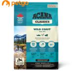 アカナクラシック ワイルドコーストレシピ 2kg