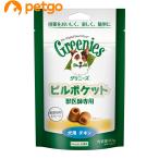 犬用健康管理用品 ピルポケットの通販 価格比較 価格 Com