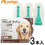 フロントライン ペット用品 生き物 Amazon 楽天 ヤフー等の通販価格比較 最安値 Com