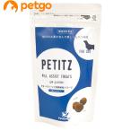 低アレルゲントリーツ Amazon 楽天 ヤフー等の通販価格比較 最安値 Com