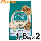 ショッピングピュリナワン ピュリナワン キャット 1歳から全ての年齢に グレインフリー 白身魚 1.6kg×2個【まとめ買い】