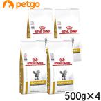 【4袋セット】ロイヤルカナン 食事療法食 猫用 ユリナリーS/O オルファクトリー ドライ 500g (旧 pHコントロール2 フィッシュテイスト)