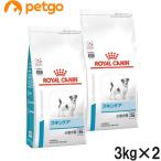 ショッピングスキンケアセット 【2袋セット】ロイヤルカナン 食事療法食 犬用 スキンケア 小型犬用S 3kg(旧 ベッツプラン 犬用 スキンケアプラス 成犬用)