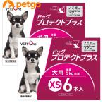 【5%OFFクーポン】【2箱セット】ベッツワン ドッグプロテクトプラス 犬用 XS 5kg未満 6本 (動物用医薬品)