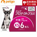 ショッピング犬 【5%OFFクーポン】【ネコポス(同梱不可)】ベッツワン ドッグプロテクトプラス 犬用 XS 5kg未満 6本 (動物用医薬品)