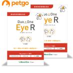 ショッピングduo 【2個セット】Duo One Eye R（デュオワンアイアール）犬猫用 180粒（60粒×3袋）