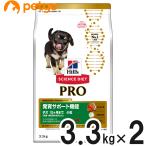 ショッピングサイエンスダイエット サイエンスダイエットPRO（プロ） パピー 発育 1歳まで 子犬 チキン 3.3kg×2個【まとめ買い】