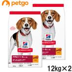 サイエンスダイエット アダルト 小粒 成犬用 1歳以上 12kg×2個【まとめ買い】