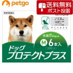 犬用医薬品