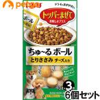 犬用おやつ、ガム