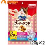 猫用おやつ