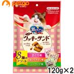 猫用おやつ