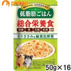 ドッグフード ウエットフード