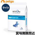 ベッツワンベテリナリー 犬用 食物アレルギーケア 加水分解プロテイン ライト 小粒 3kg【アウトレット】【賞味期限2026年8月23日】