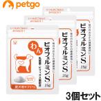 【3個セット】わんビオフェルミンS 25g