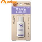  Taurus уголок жидкость для мытья сидэ . уголок. собака для 25mL
