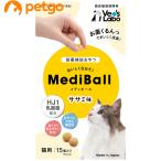 MEDIBALL メディボール ささみ味 猫用 15個入