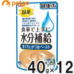 猫缶、ウエットフード