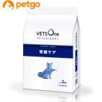 【10%OFFクーポン】ベッツワンベテリナリー 犬用 腎臓ケア 小粒 3kg