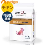 ショッピング猫 【10%OFFクーポン】ベッツワンベテリナリー 猫用 消化器ケア 可溶性繊維 チキン 2kg