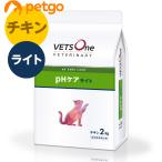 【10%OFFクーポン】ベッツワンベテリナリー 猫用 pHケアライト チキン 2kg