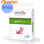 ショッピングoff 【10%OFFクーポン】ベッツワンベテリナリー 猫用 pHケア フィッシュ 2kg