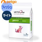 ショッピングoff 【10%OFFクーポン】ベッツワンベテリナリー 猫用 pHケアライト フィッシュ 2kg