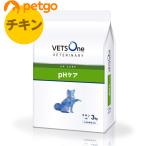 ショッピングoff 【10%OFFクーポン】ベッツワンベテリナリー 犬用 pHケア チキン 小粒 3kg