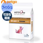 ベッツワンベテリナリー 猫用 消化