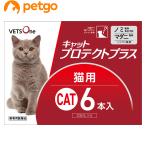 ショッピングoff 【5%OFFクーポン】ベッツワン キャットプロテクトプラス 猫用 6本 (動物用医薬品)