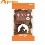 ペットゴー 牛タン皮 50g