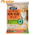 猫砂