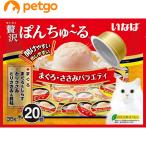 猫用おやつ