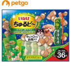 犬用おやつ、ガム