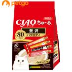 CIAO( Ciao )..~. роскошь варьете 80 шт. входит .