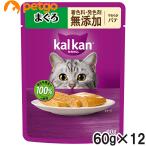 猫缶、ウエットフード