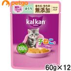猫缶、ウエットフード